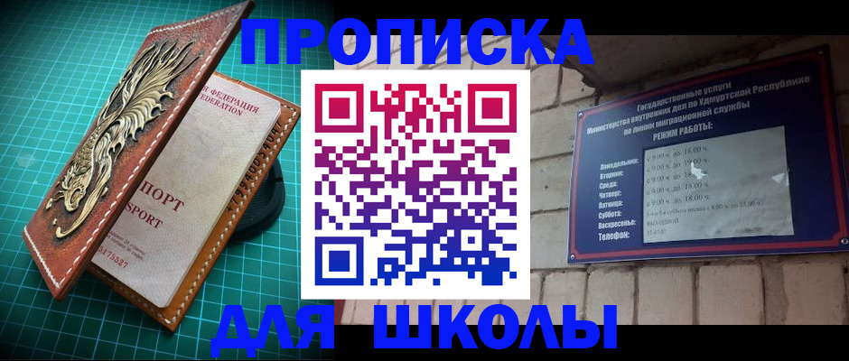 временная регистрация законно в Долгопрудном