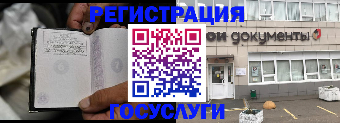 регистрация для школы в Долгопрудном